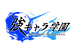 完成データ.png