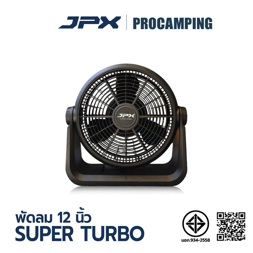 JPX SUPER TUBRO พัดลมขนาด 12 นิ้ว