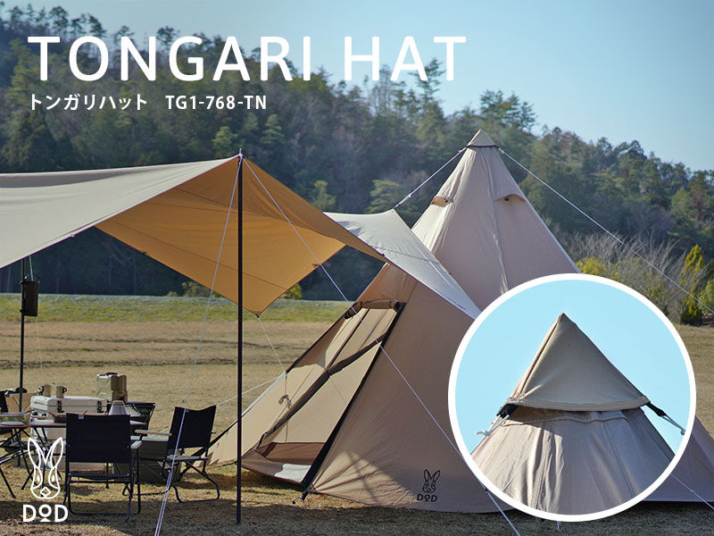 ภาพขนาดย่อ: DOD TONGARI HAT