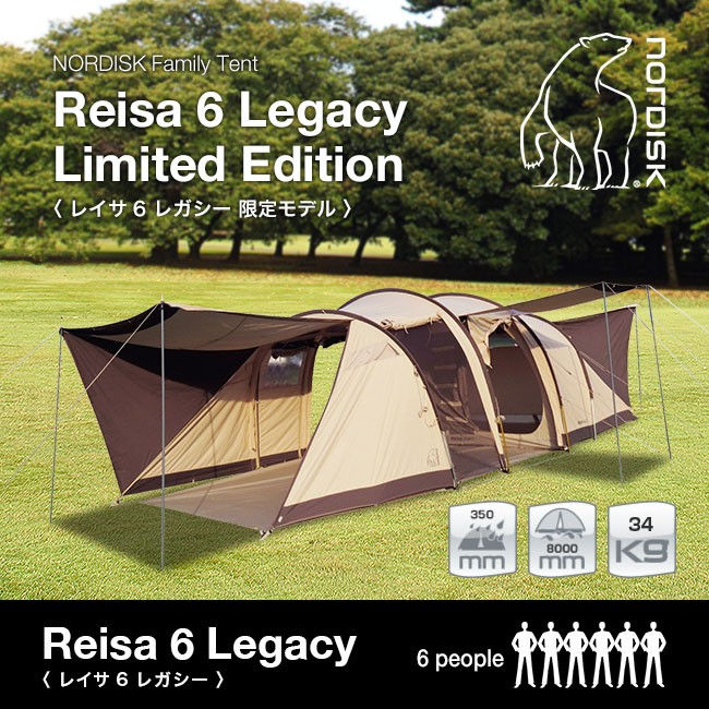 ภาพขนาดย่อ: Nordisk Reisa 6 Beige Special Edition