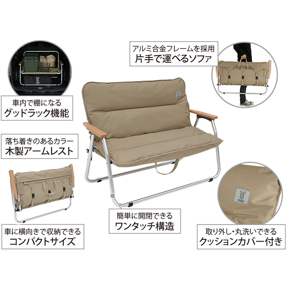 ภาพขนาดย่อ: DOD Good rack sofa Tan