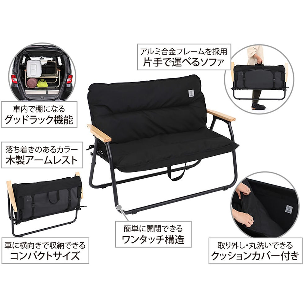 ภาพขนาดย่อ: DOD GOOD RACK SOFA ดำ