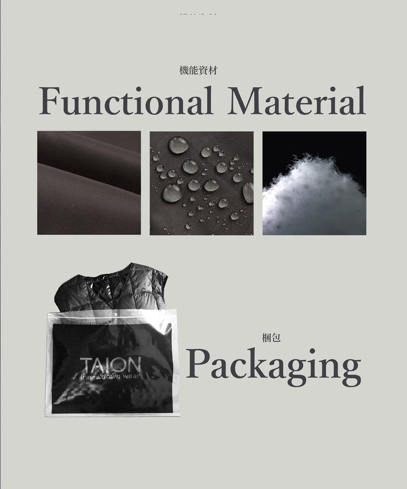 Thumbnail: TAION Piping V Neck Down Cardigan Dark Beige