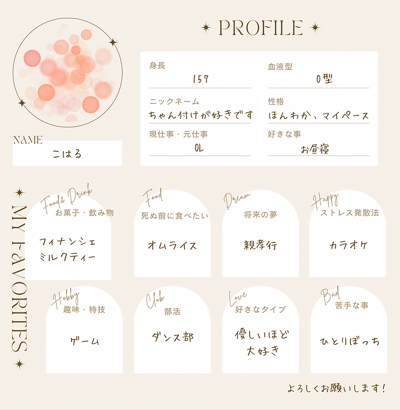 泡リフレM’sPeach
