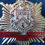 Thumbnail: Oldham Fire Brigade 1948-74 Coat Of Arms Cap Badge