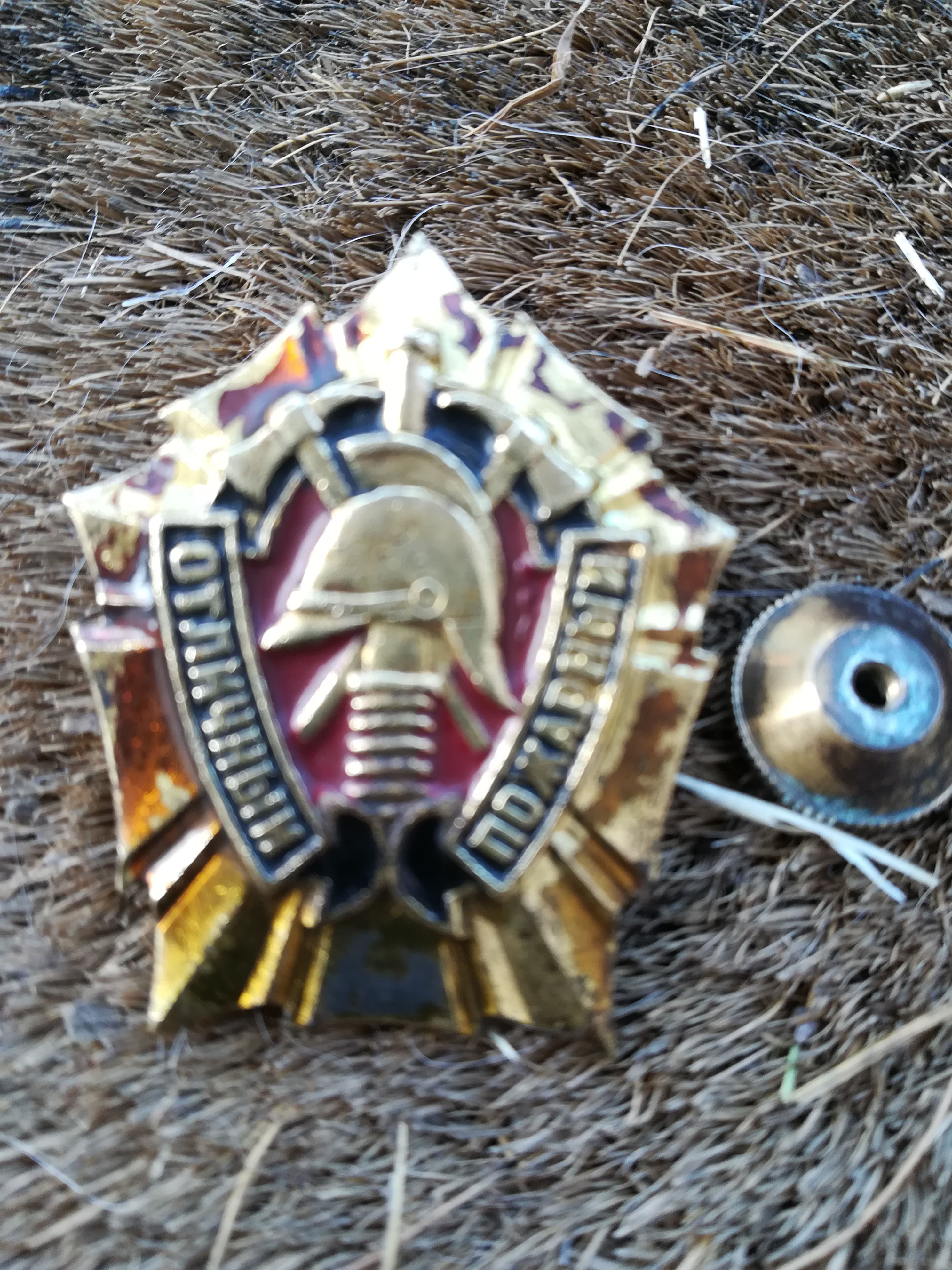 Russian Fire Brigade Outstanding Fireman Merit Bad