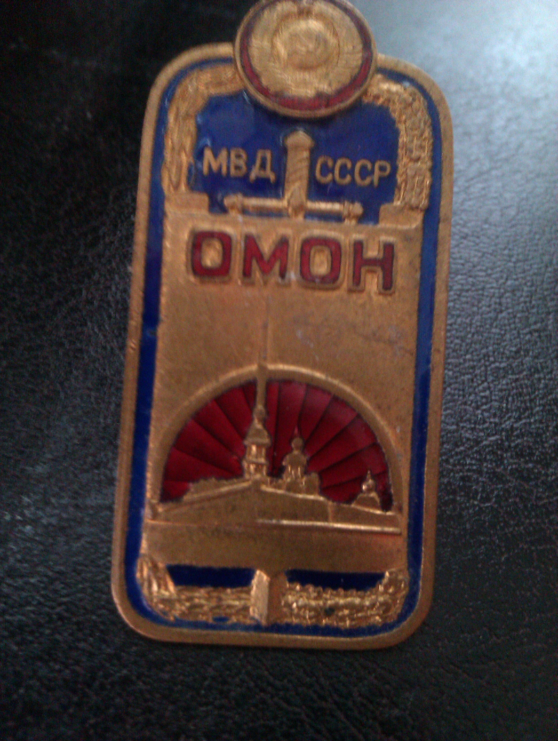 Soviet Russian St Petersborough Police Commando