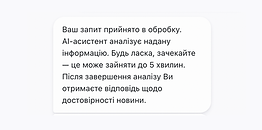 intup (3) копия.png