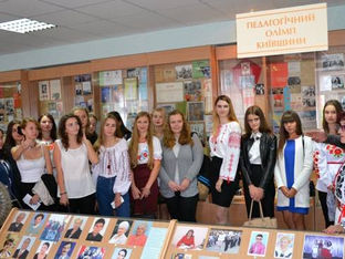 У Київській області для майбутніх соціальних робітників проведено музейний урок: «Я – громадянин України – європейської країни. Визначні  українці в світі – гордість нашої держави»