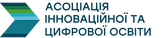 Ассоциация-лого2-(1).png
