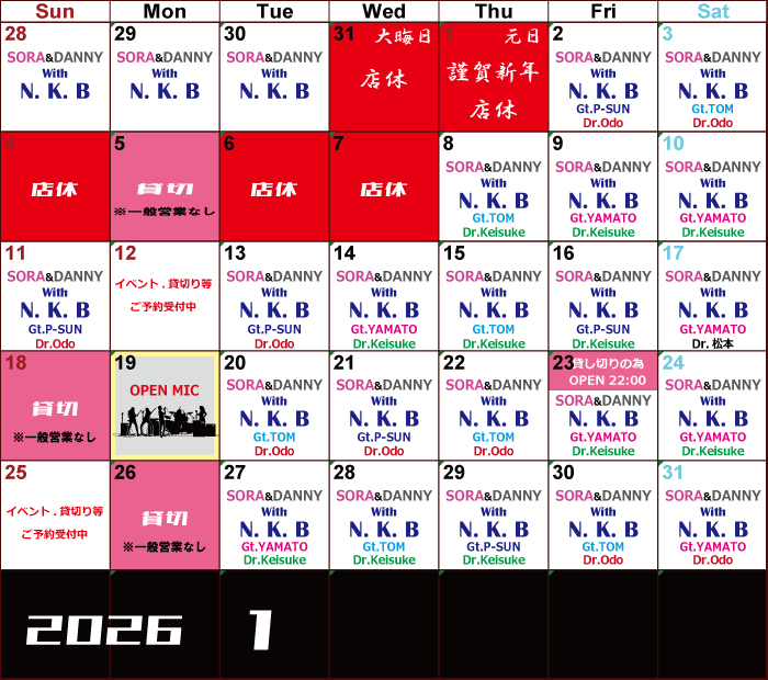 2026only-101calender001.gif