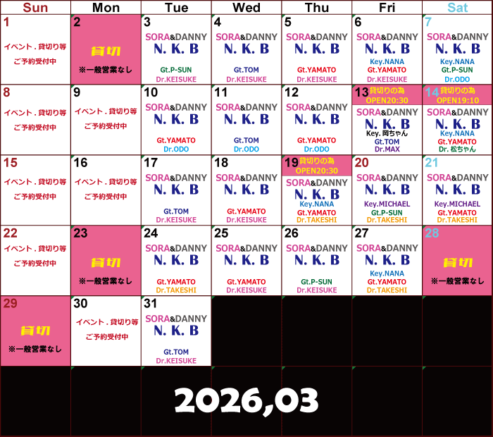 2026only-03calender001.gif