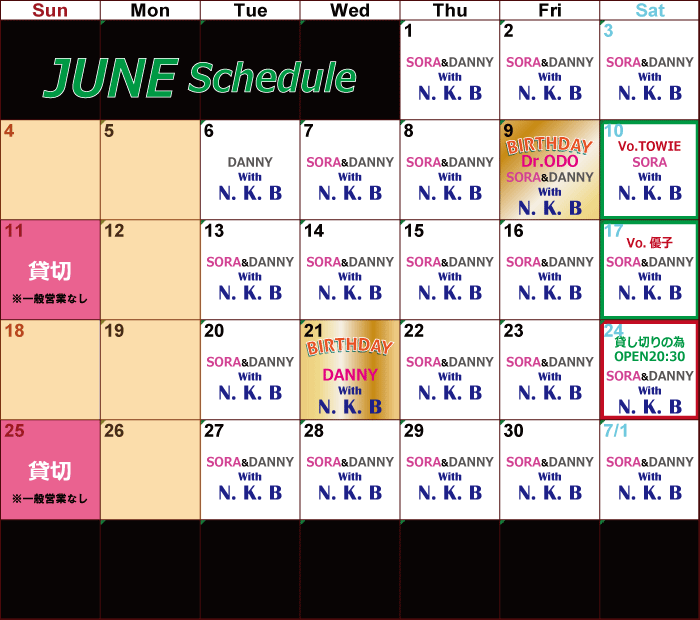 2023.06only--calender001のコピー.gif