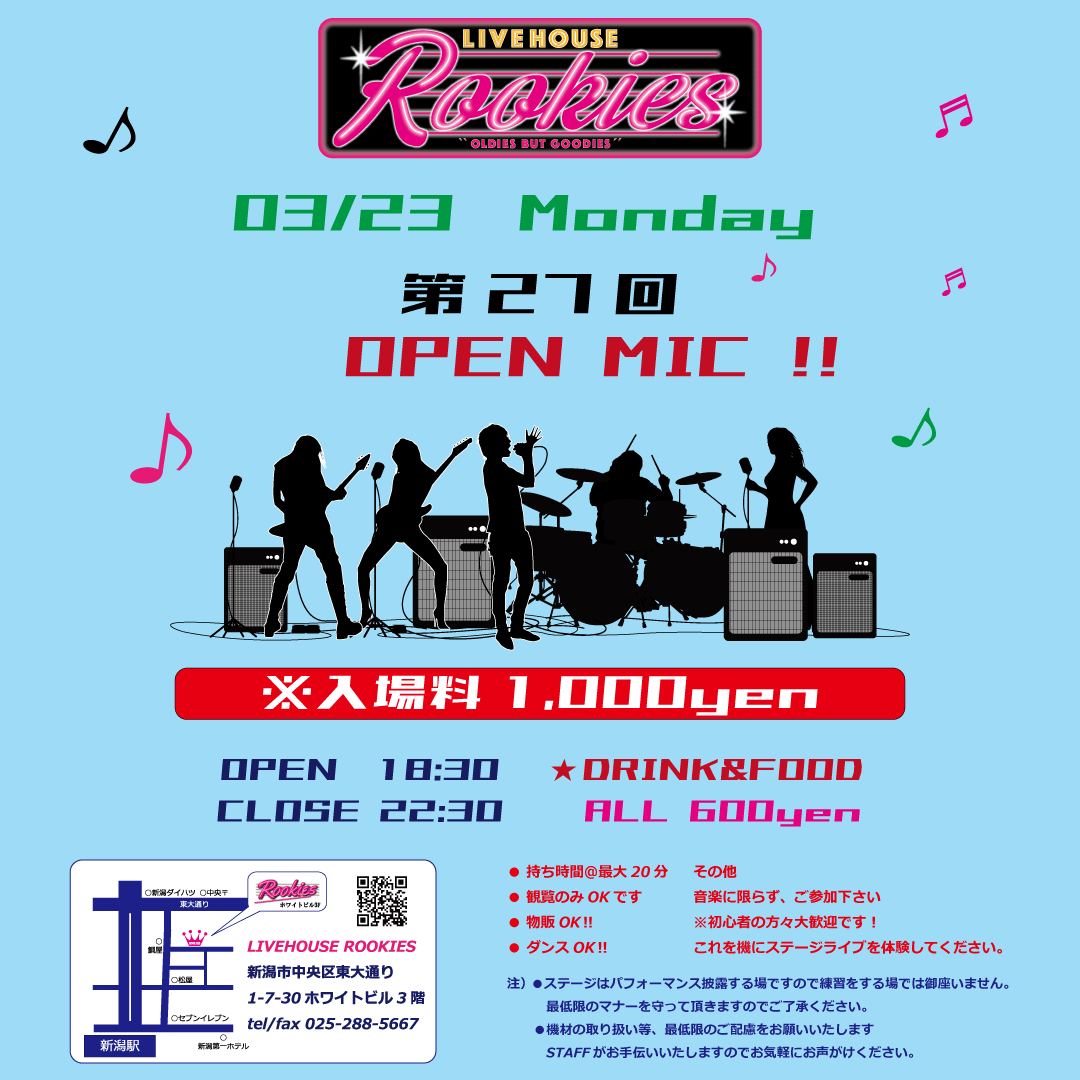 OPENMIC.inst202603.gif