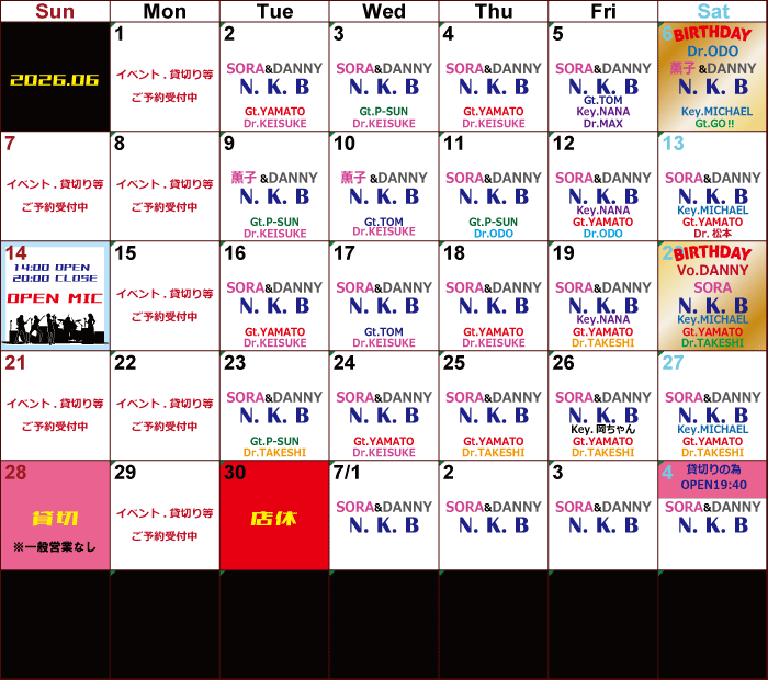 2026.06only--calender001.gif