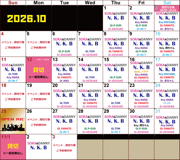 2026only-10-calender001.gif