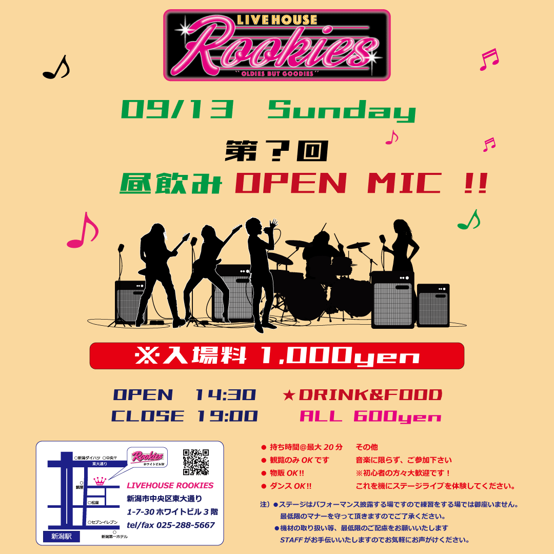 OPENMIC.inst2026.09.gif