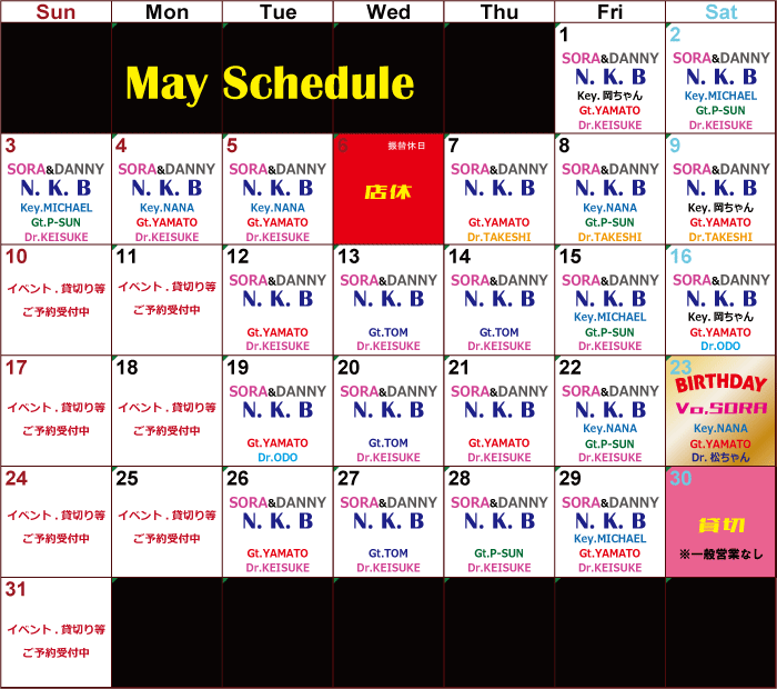2026only-05calender001.gif