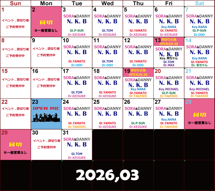 2026only-03calender001.gif