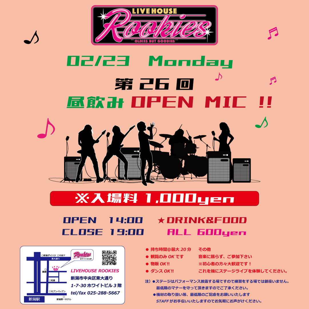 OPENMIC.inst-202602.gif