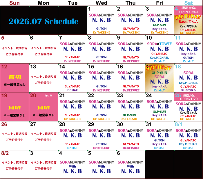 2026only-07-calender001.gif