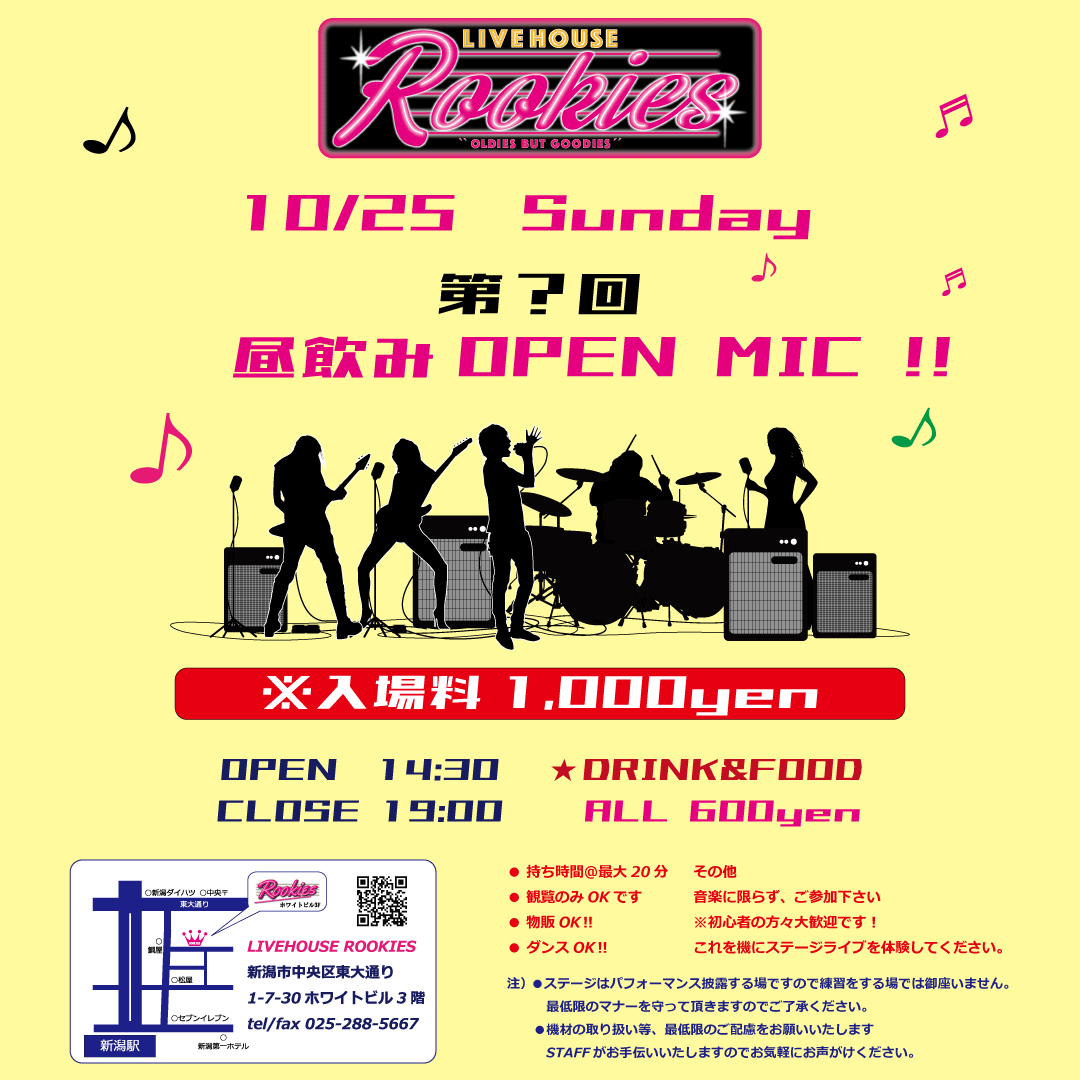 OPENMIC.inst.gif