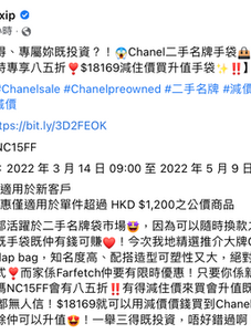 Chanel pre-owned.png