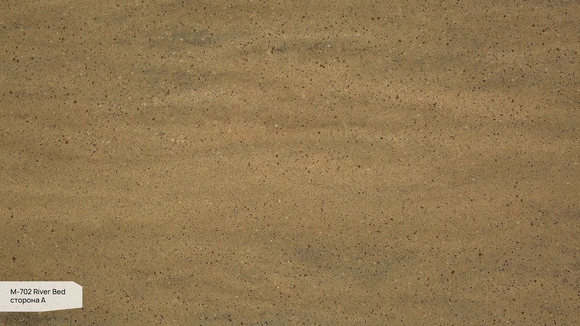 M-702 River Bed А/B