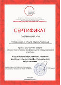 Москва 2021.jpg