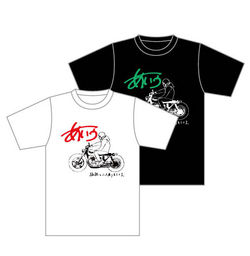 あいうREBELTシャツ
