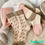 Thumbnail: Wool Socks