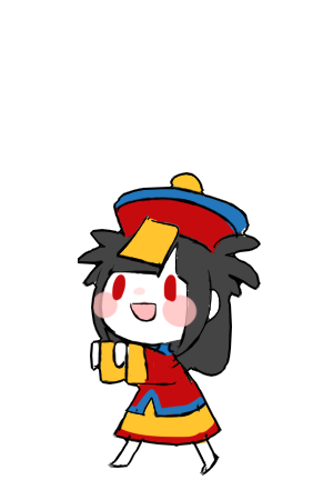 鬼芥子