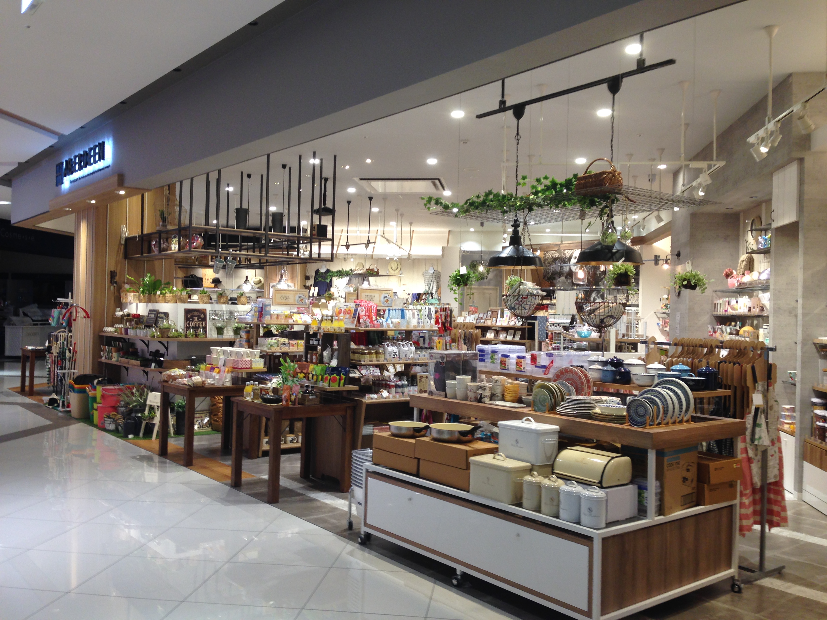 アバディーン 雑貨 ホーム