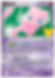Pokémon Mew EX CEL LM #088 RAW