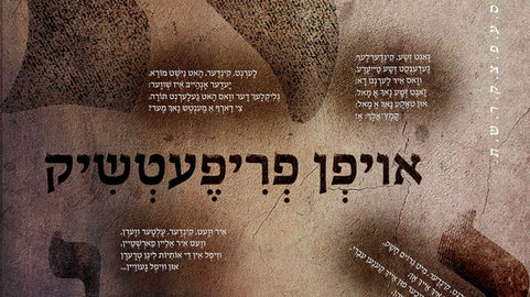 רקע_optimized.jpg