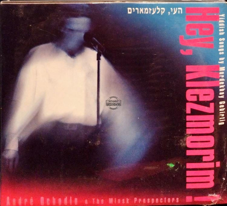 ANDRÉ OCHODLO Hey Klezmorim