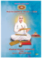 Arutpa Tamil spiritual book by Vallalar