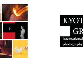 10个个展 | KYOTOGRAPHIE 2022 「10/10 現代日本女性写真家たちの祝祭」