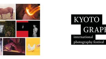 10个个展 | KYOTOGRAPHIE 2022 「10/10 現代日本女性写真家たちの祝祭」
