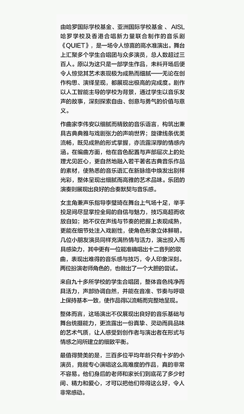 Review_20260413_RedNote 2.png