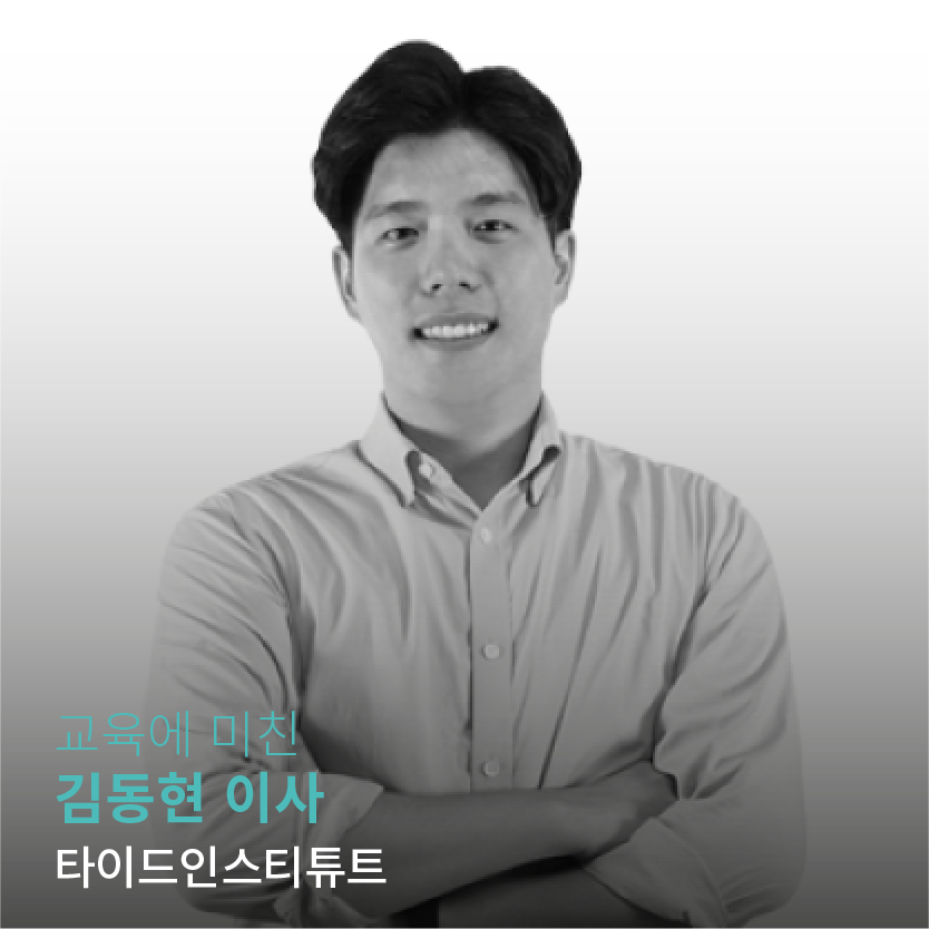 커미티_스티어링 커미티 9.png