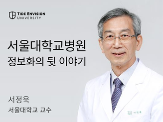 [복제] TEU MED 1기l_1.png