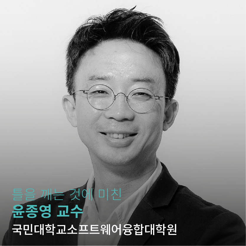 커미티_스티어링 커미티 1.png