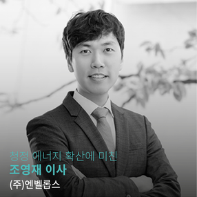 커미티_스티어링 커미티 4.png