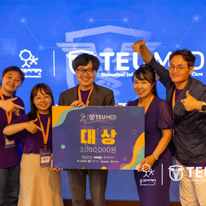 [MED 3기] Innovation Day