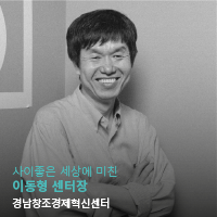 스티어링 커미티 8.png
