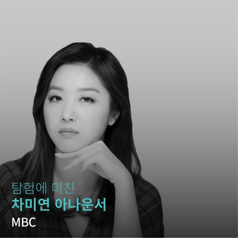 커미티_스티어링 커미티 3.png