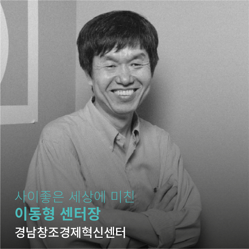 커미티_스티어링 커미티 8.png