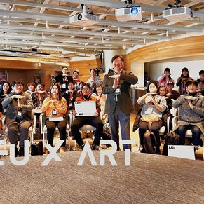 "예술로 미래를 선도한다" 예술산업 혁신프로젝트 'TEU ART 2기' 모집