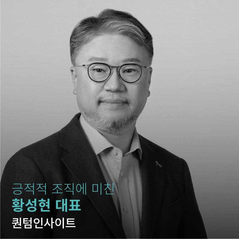 커미티_스티어링 커미티 2.png